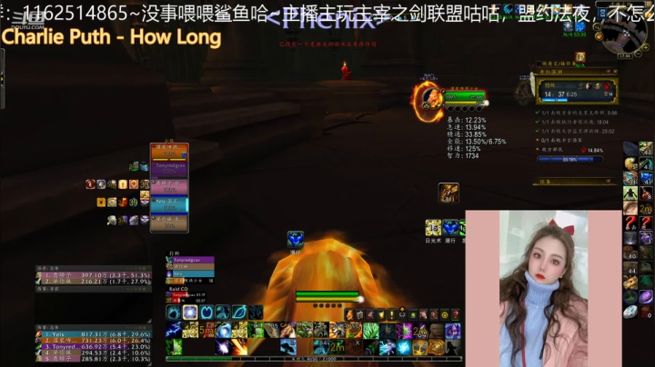 【魔兽世界】灌装啤酒少女的精彩时刻 20210202 17点场