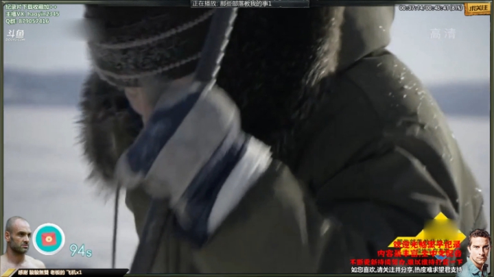【科普】黑子影视haoyin1234的精彩时刻 20210202 19点场