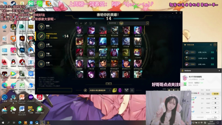 【2021-01-31 23点场】一只小铁锤o：一只想上分的挨揍锤
