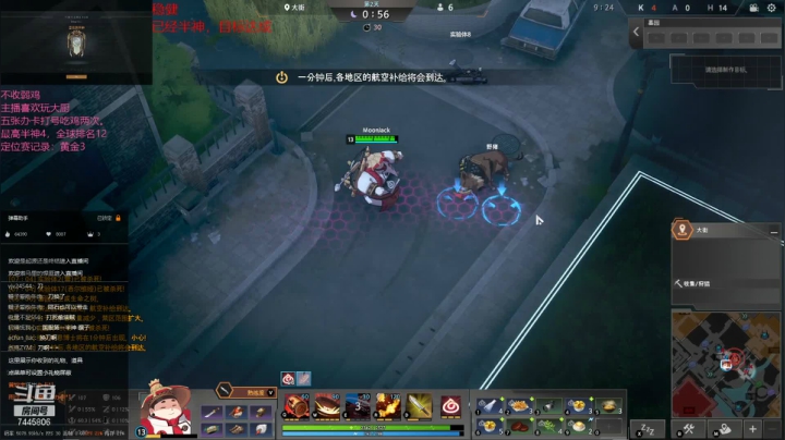 【2021-02-01 21点场】林青玉：斗鱼第一半神。小号上半神！
