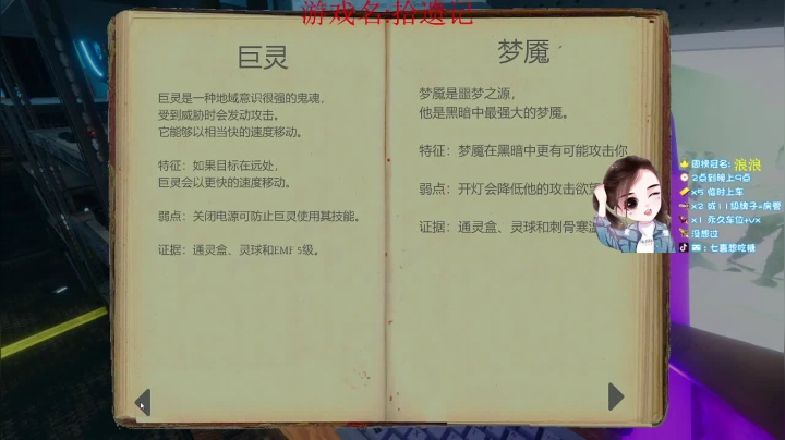 【2021-02-02 21点场】七喜想吃糖：七喜老Baby帮你戒网瘾