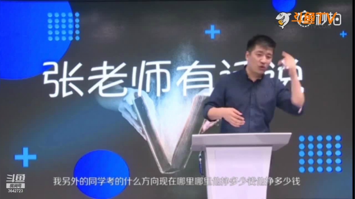【2021-02-02 18点场】沪江网校考研vip：助攻考研不拉闸