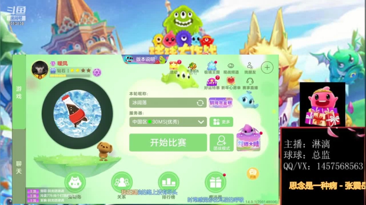 【2021-02-02 13点场】淋漓dll：月初升段咯(带团中）