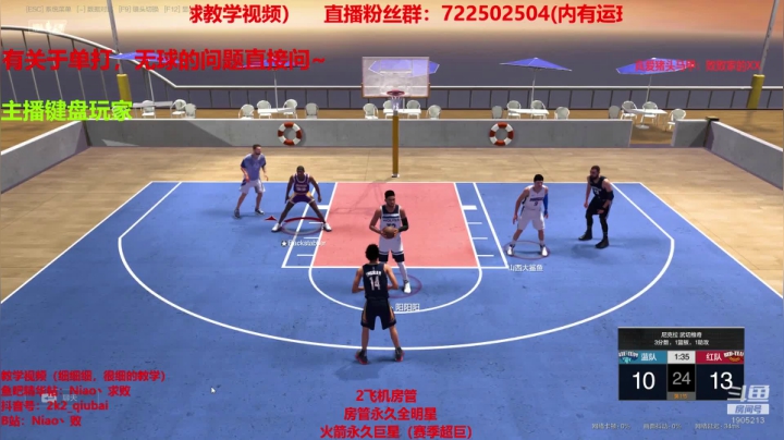 【2021-02-01 12点场】Niao丶求败：键盘：新手街头单打导师 !看看？