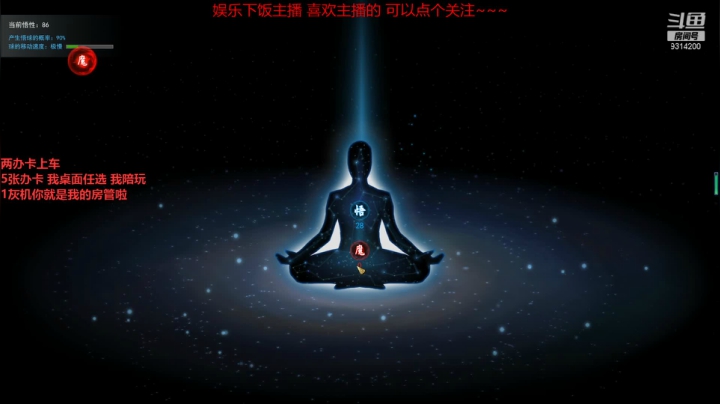 【2021-02-02 13点场】猩鑫饱：新的一个月 我们继续划水！！