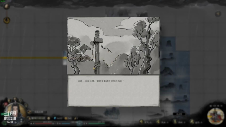 【2021-02-02 15点场】电棍：电棍：地狱难度 鬼谷八荒 挂一次就GG