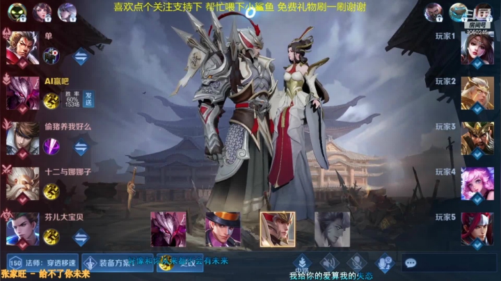 【2021-02-01 17点场】DY丶柒辰：干将专场（柒辰）