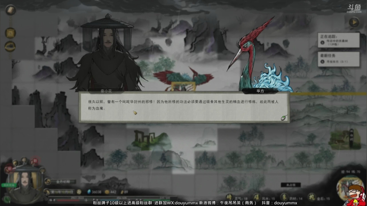 【归家异途】午夜抹抹茶的精彩时刻 20210202 10点场
