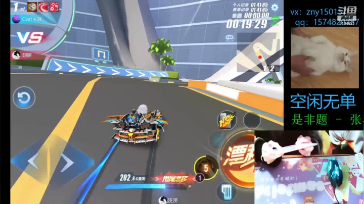 【2021-02-01 19点场】叔酥gg：空闲双系统效率车神，啵啵啵！