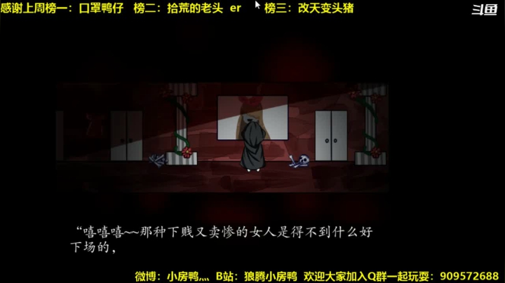 【2021-02-01 23点场】狼腾小房鸭：你喜欢吃酸奶冻干嘛？
