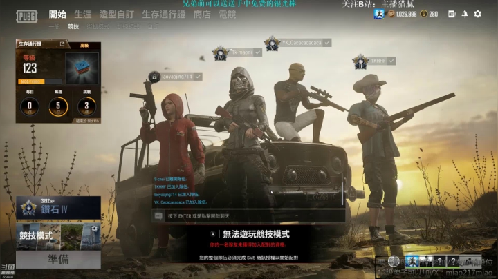 【2021-02-01 22点场】Happy丨猫腻：【猫腻】绝地求生大家一起过大年