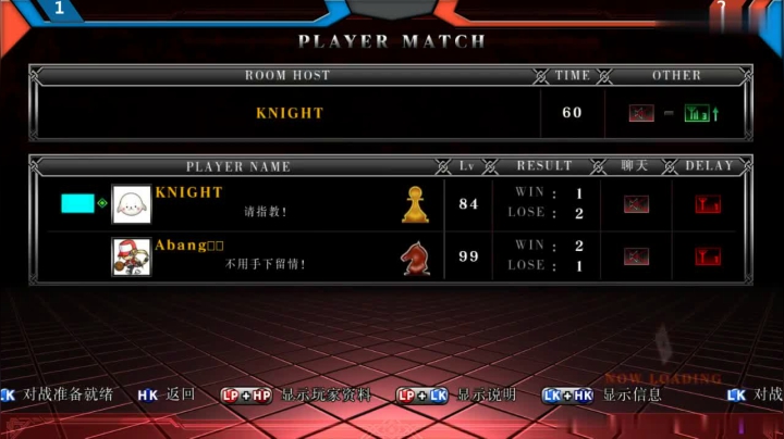 拳皇KOF13 和大佬们娱乐抢3