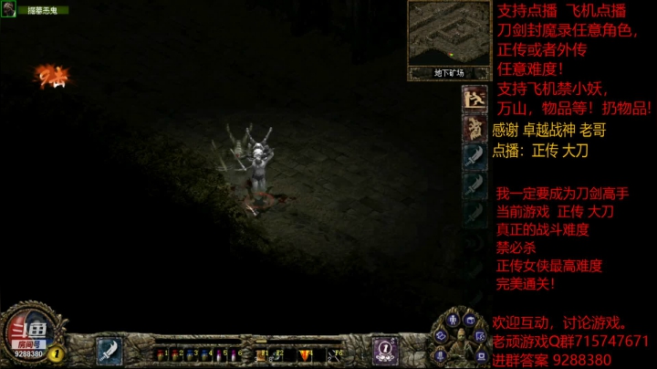 【怀旧游戏】我是老顽的精彩时刻 20210202 13点场
