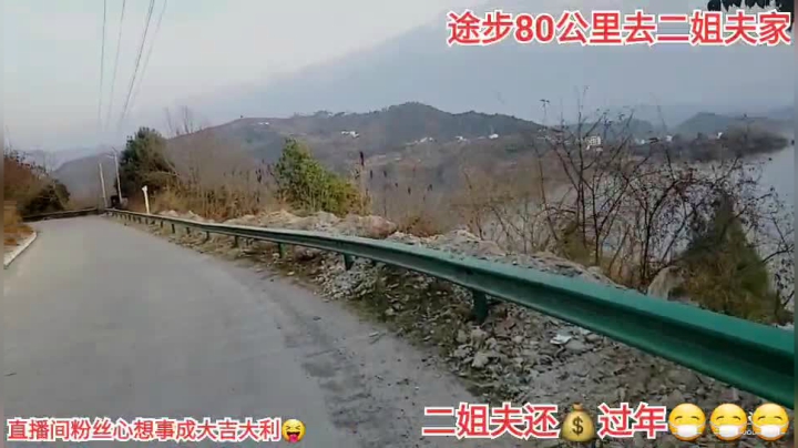 我在斗鱼看许文强户外直播户外
