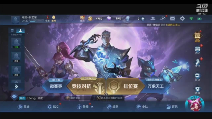 【2021-01-30 18点场】冲酱ccc：以战训练赛冲冲冲（双倍亲密度）