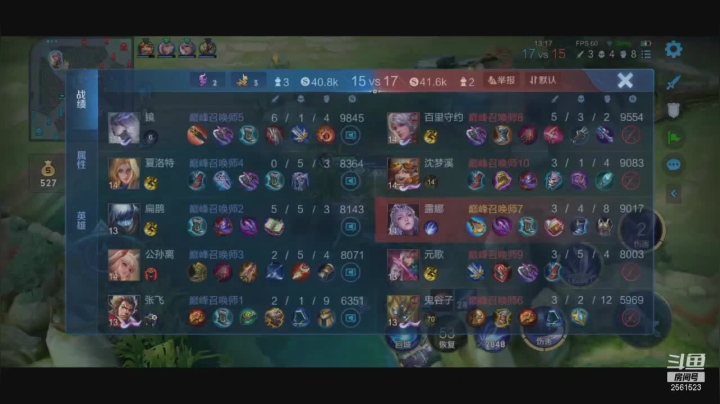 【2021-01-31 22点场】冲酱ccc：巅峰赛巅峰赛冲冲冲