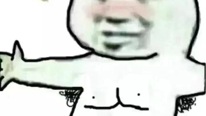 嘿嘿