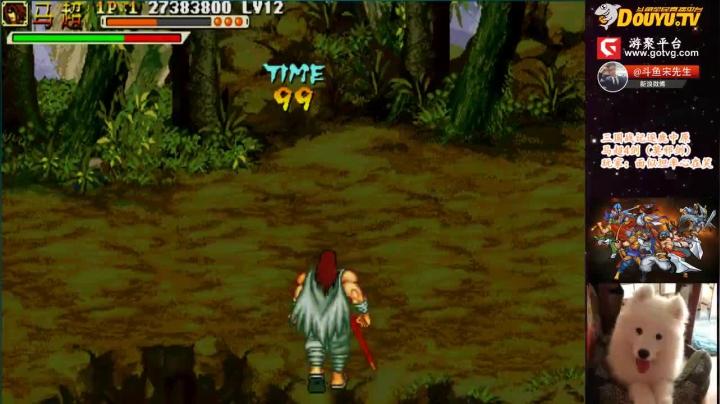 【三国战纪】宋先生的精彩时刻 20210202 11点场