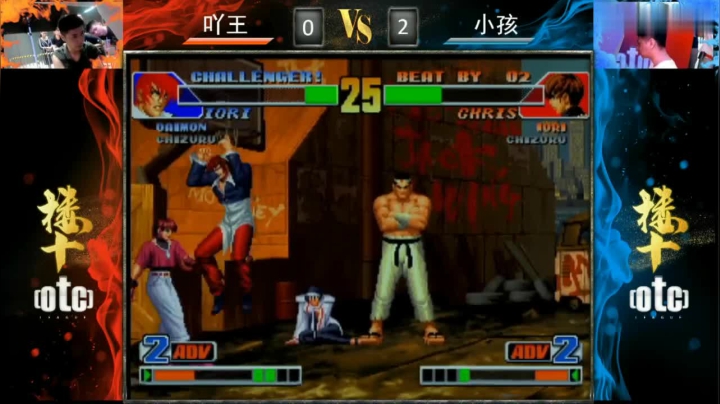 拳皇98：导师小孩对战平台霸主吖王，原汁原味线下街机精彩对决