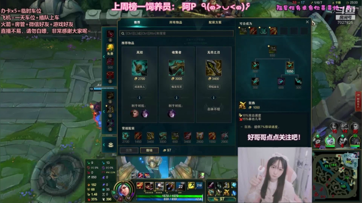【2021-02-01 23点场】一只小铁锤o：一只想上分的挨揍锤