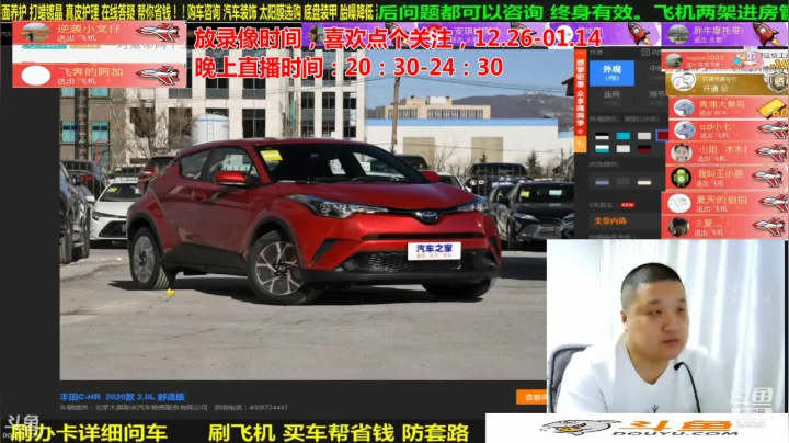 【汽车】九江008的精彩时刻 20210202 08点场