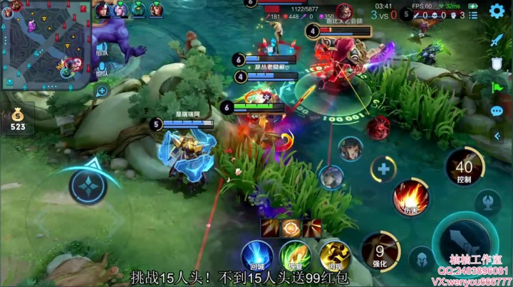 【2021-02-02 13点场】温柚：王者局妹带！不到15人头送99