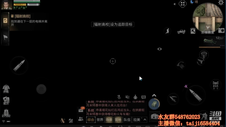 【2021-02-02 00点场】中华田园冯太极：12点高校开荒  75 折拱廊街时装家具