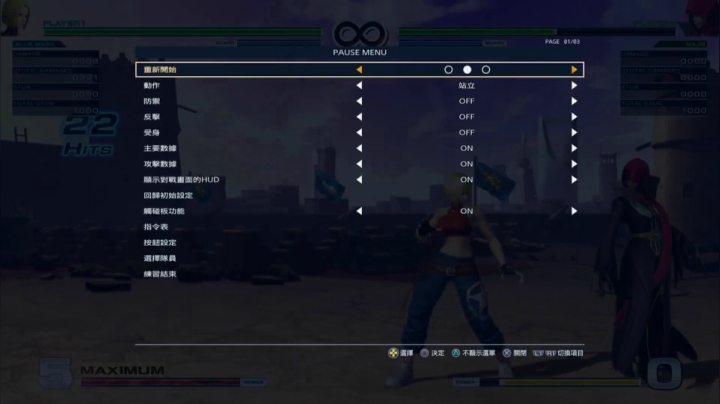 拳皇KOF14 玛丽尝鲜测试