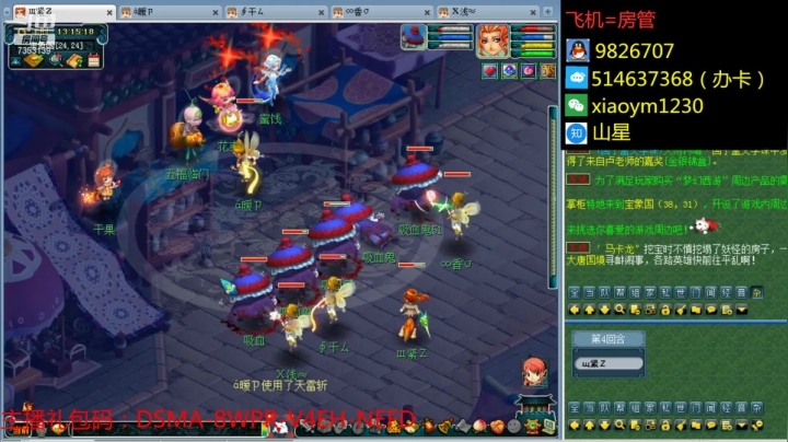 【2021-02-03 12点场】o山星o：长安城，2021，新的开始