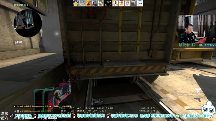 【2021-02-02 20点场】CSGO馒头：我命由我不由天 6959154