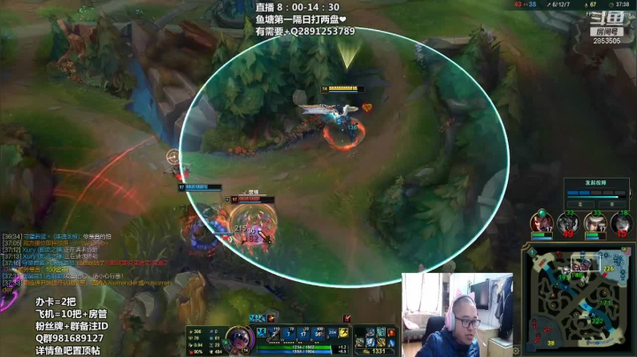 【2021-02-03 10点场】冉氏娱乐丶腕豪：上单腕豪瑟提 一拳超人 我秃了也变强了~