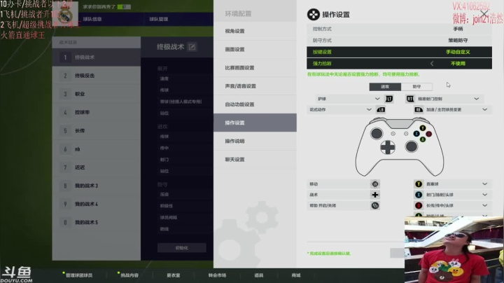 【2021-01-30 21点场】join21浩然：新的一年，大家冲！！！