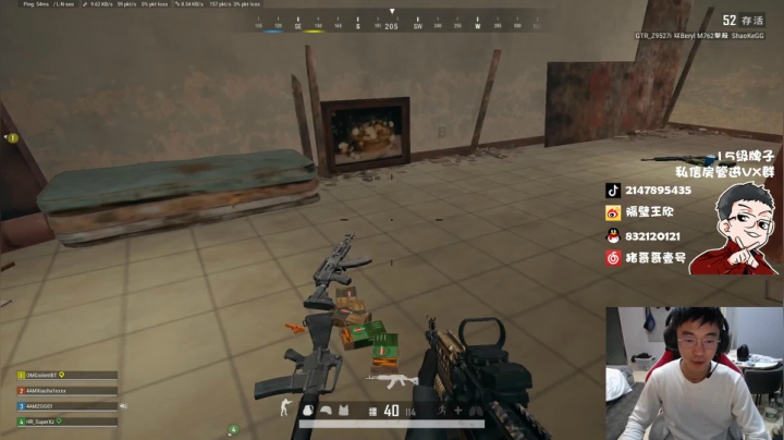 【2021-02-03 13点场】4AM王欣：高端质量战神局双倍已开启