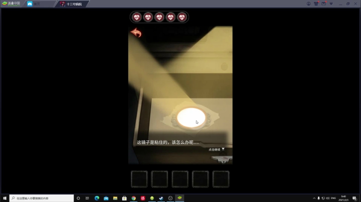 【2021-02-03 09点场】zard1991：zard1991 过年啦