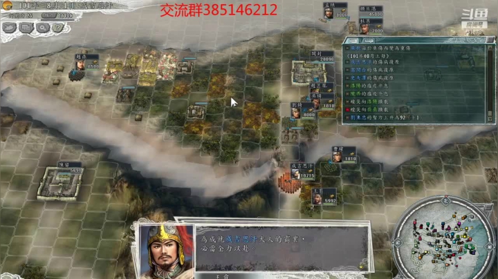 【2021-02-02 22点场】冷灬阳：三国志11,[成吉思汗]5年统一计划
