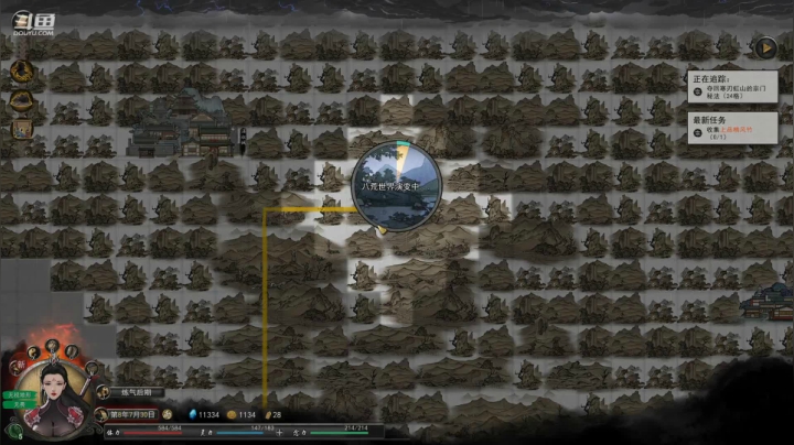 【2021-02-01 16点场】Jean沐半仙：J某人）修仙！