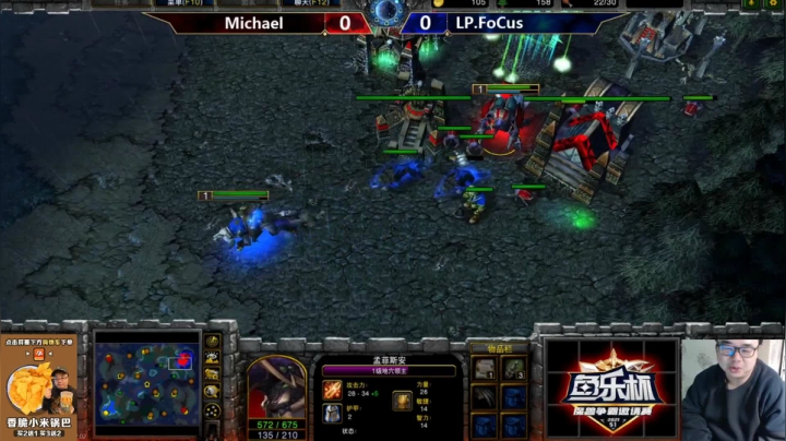 【魔兽争霸】ForeverTED的精彩时刻 20210203 15点场