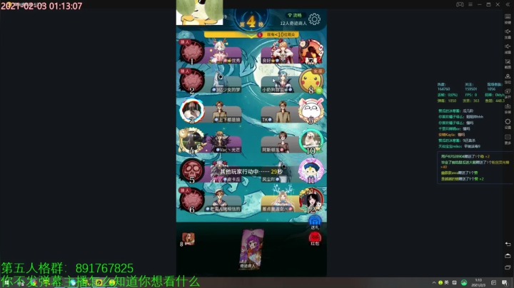 【2021-02-03 01点场】小奶狗甜瓜：甜瓜：最强牵制位意识教学。