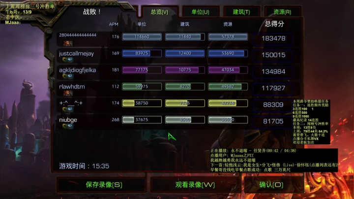 【2021-02-02 23点场】丶Mengg：兄弟们好，今晚不发力不行了