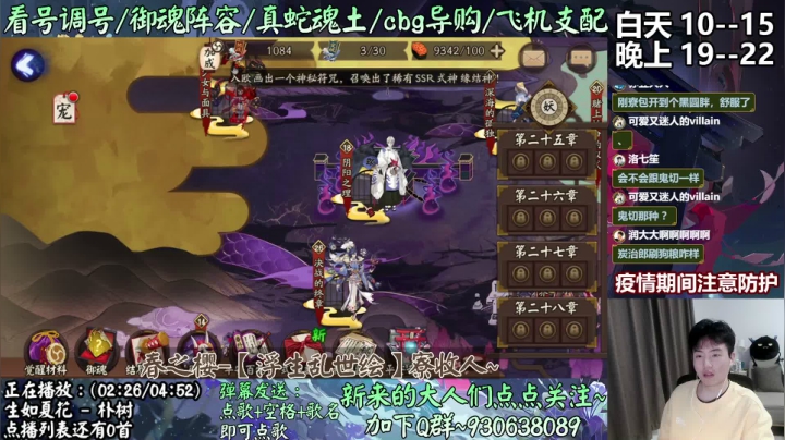 【2021-02-02 19点场】云养猫扛把子：特邀测试服出问题，测试晚点