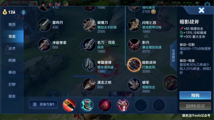 【王者荣耀】骚白的精彩时刻 20210203 19点场