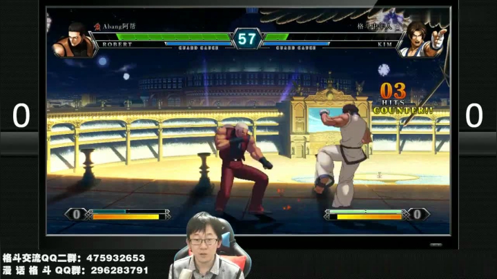 拳皇KOF13 阿帮 VS 格斗中年人 娱乐对战