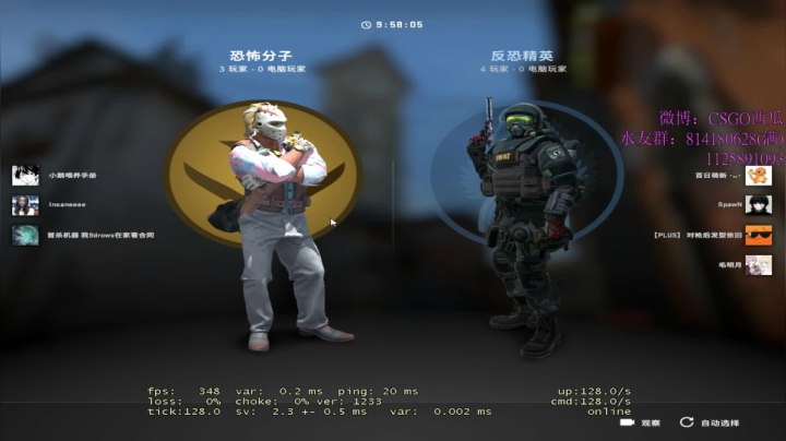 【2021-01-31 14点场】CSGO西瓜：西瓜：5E上上分丶