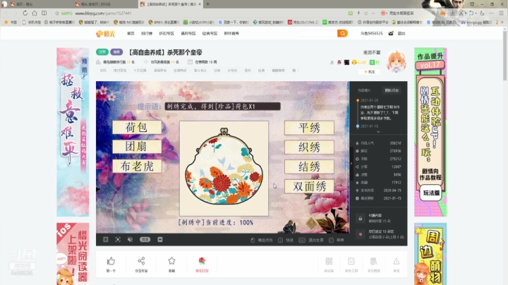 【2021-02-03 06点场】浅笑丶寒冰：订阅600roll酒精wl