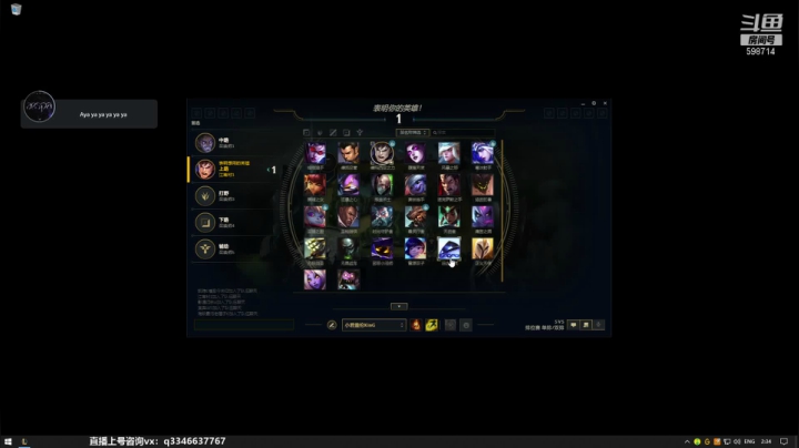 【2021-02-03 02点场】小君盖伦King：上单盖伦排位~