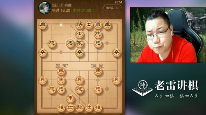 【天天象棋】雷疯小叔的精彩时刻 20210203 05点场