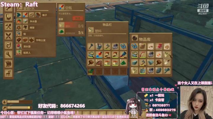 【2021-01-29 19点场】逃之夭夭OvO：【逃夭】今天也是元气满满的一天♡