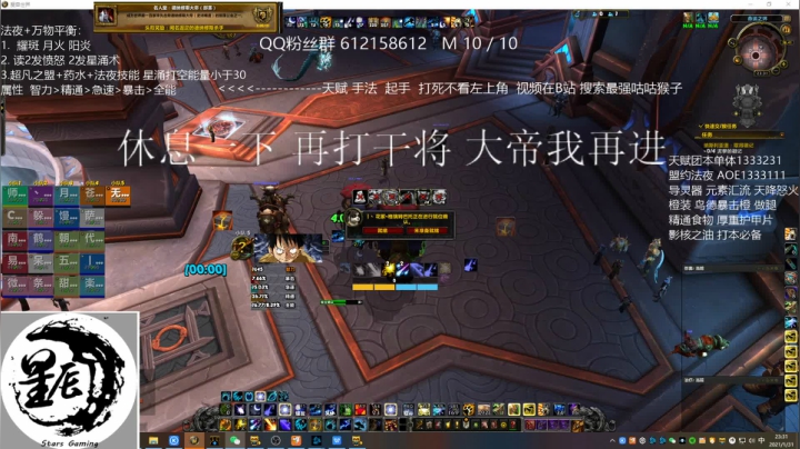 【2021-01-31 22点场】最强咕咕猴子：猴子 鸟德 M大帝已死 舒服了