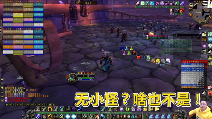 魔兽世界怀旧服：NAXX无小怪CD能少多少怪？原来都是智商税！