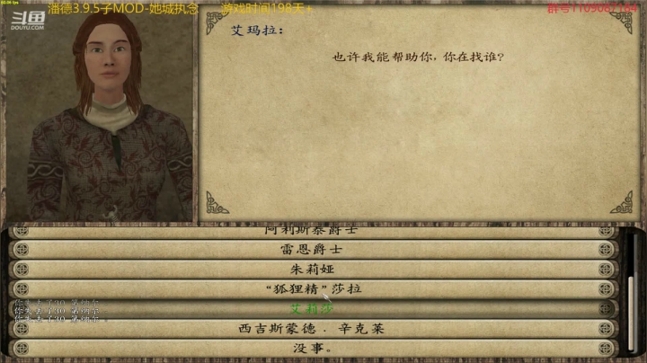 【2021-02-03 01点场】鹰DDDDD：潘德的预言 8753826